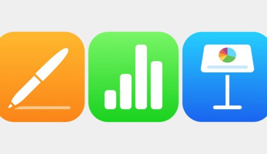 Apple、｢iWork for iOS｣の各アプリのバージョン12.2.1をリリース