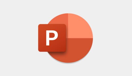 iOS/iPadOS版｢PowerPoint｣、次期アップデートでポートレートモードに対応へ