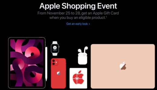 Apple、11月25日より欧米などでブラックフライデーとサイバーマンデーのショッピングイベントを開催へ