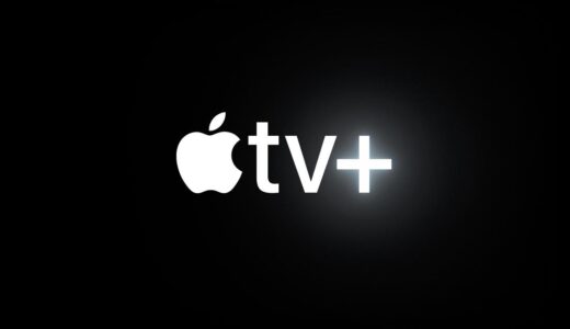 Apple、｢Apple TV+｣の2ヶ月無料コードを配布中（1月14日まで）