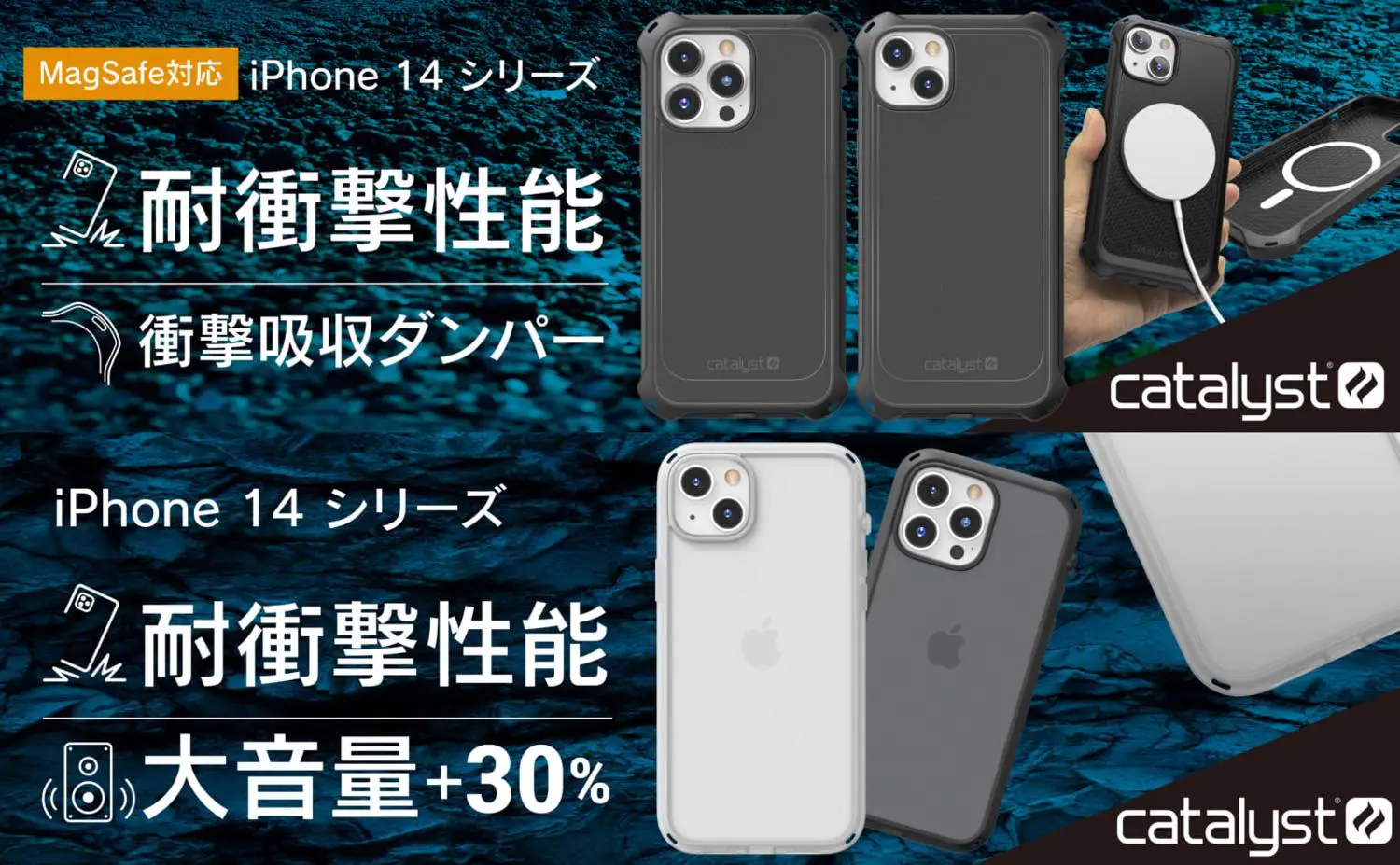 2個以上購入で送料無料 【新品】 Catalyst Crux iPhone 14 ルス