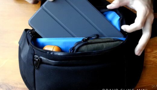 ｢iPad mini｣の持ち運びに特化したスリングバッグ｢BRAVO SLING MINI for iPad mini｣発売