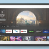 Amazon、スマートディスプレイ｢Echo Show 15｣にFire TV機能を搭載