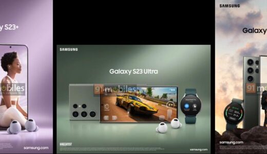 Samsungの次期フラッグシップスマホ｢Galaxy S23+｣と｢Galaxy S23 Ultra｣の資料が流出 − 発表は2月1日との噂