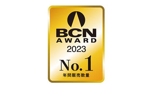 BCN、｢BCN AWARD 2023｣を発表 − Appleは3部門で受賞
