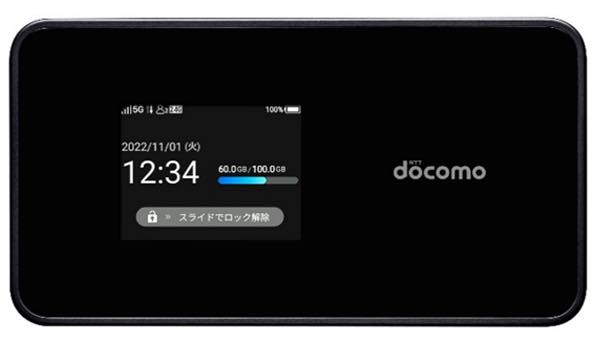 NTTドコモ、5G対応モバイルWi-Fiルーター｢Wi‐Fi STATION SH-54C｣を1月16日に発売へ