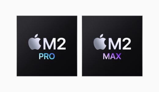 現時点で分かっているM2 Pro/M2 Maxチップの各種ベンチマークデータのまとめ