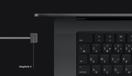 M2 Pro/M2 Maxチップ搭載｢MacBook Pro 14/16インチ｣、本体カラーに合わせたカラーの｢USB-C – MagSafe 3ケーブル｣を同梱
