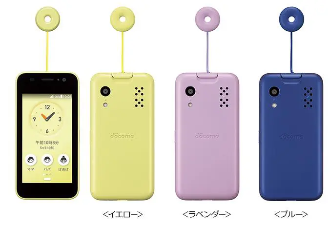 スマートフォン・携帯電話 docomo キッズケータイ KY-41C ブルー
