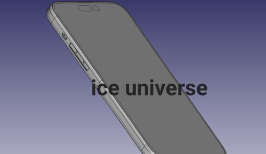 ｢iPhone 15 Pro Max｣はスマホ史上最も狭いベゼルを採用か