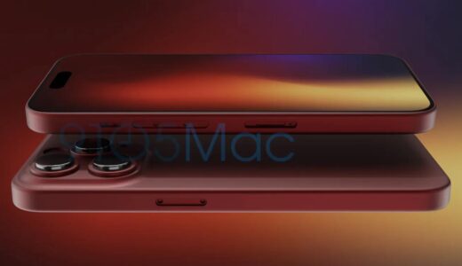 ｢iPhone 15 Pro｣では”ダークレッド”の新カラーが用意される??