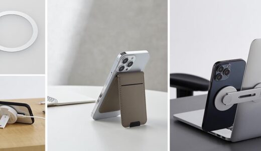 エレコム、メタルリングステッカーなどのMagSafe関連アクセサリー｢MAGKEEP｣3製品を発表
