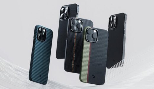 PITAKA、｢楽天スーパーSALE｣で人気のアラミド繊維ケースなどを最大50％オフで販売するセールを開催中（6月11日まで）