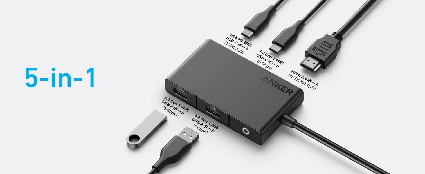 Anker、新型USB-Cハブ｢Anker 332 USB-C ハブ (5-in-1, 4K HDMI)｣を発売 ｰ 初回100個限定で10％オフ