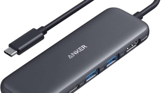Anker、持ち運びに便利な軽量のUSB-Cハブ｢Anker 332 USB-C ハブ (5-in-1)｣を発売