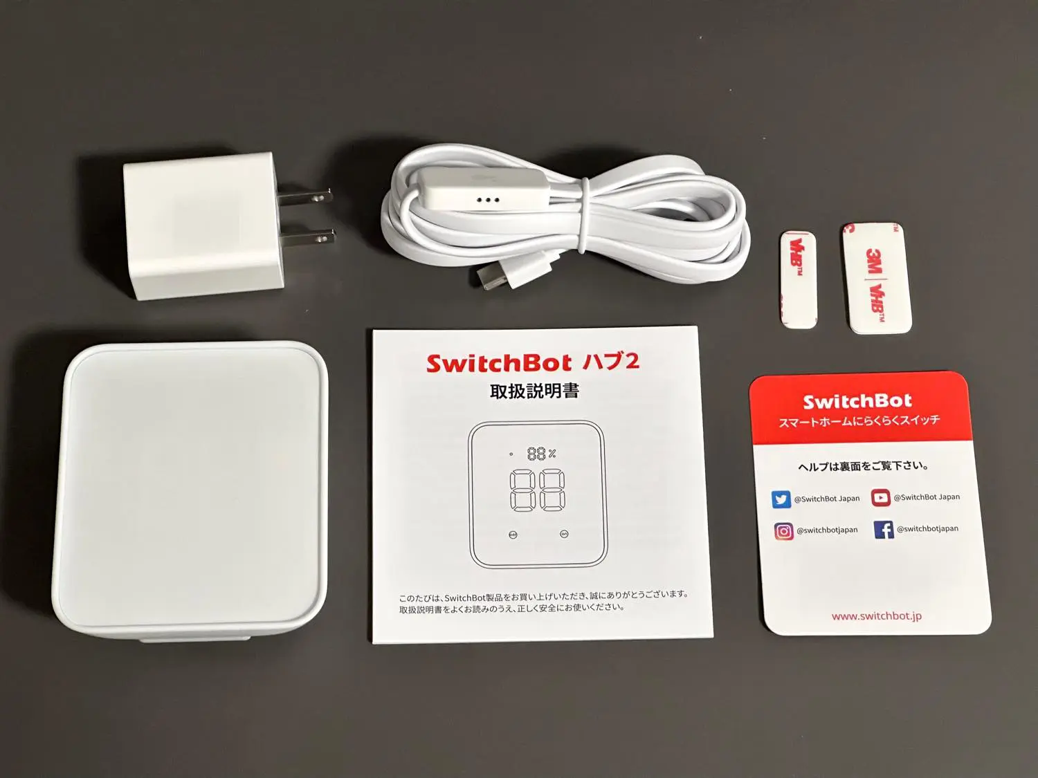 SwitchBotハブ2｣発売 ｰ Matter対応 & 温湿度計搭載 | 気になる