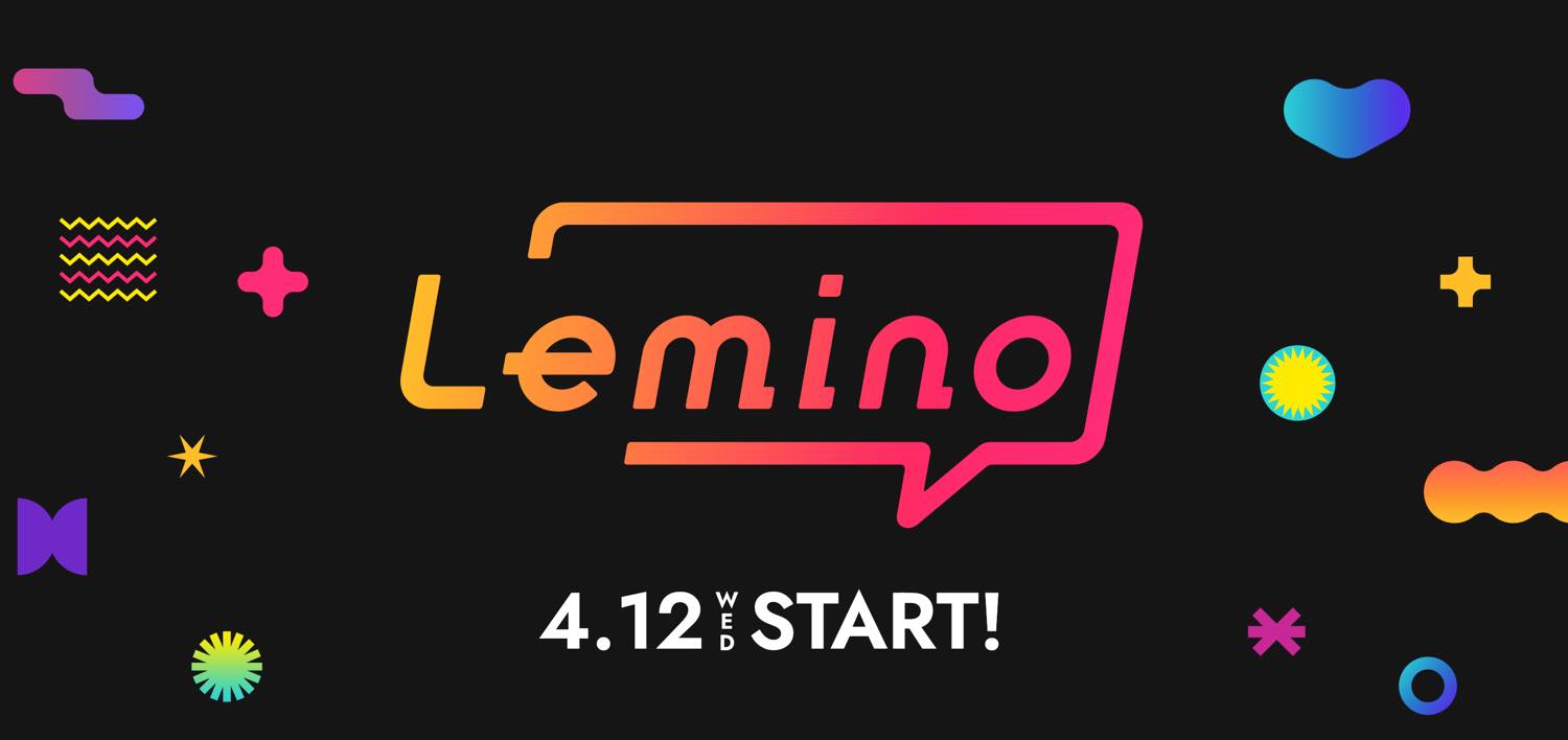 NTTドコモ、｢dTV｣をリニューアルした｢Lemino｣のサービスを開始