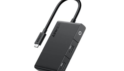 Anker、新型USB-Cハブ｢Anker 332 USB-C ハブ (5-in-1, 4K HDMI)｣を発売 ｰ 初回100個限定で10％オフ