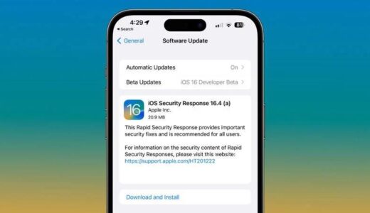 Apple、｢iOS 16.4 beta｣向けに｢iOS Security Response 16.4 (a)｣をリリース