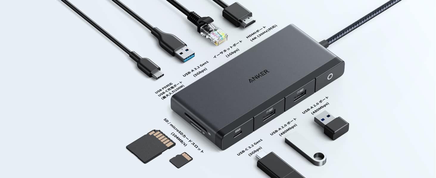 Anker、9ポート搭載USB-Cハブ｢Anker 552 USB-C ハブ (9-in-1, 4K HDMI)｣を発売