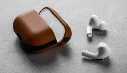 ｢AirPods Pro (第2世代)｣に対応したNOMAD製レザーケース｢NOMAD Modern Leather Case for AirPods Pro｣発売
