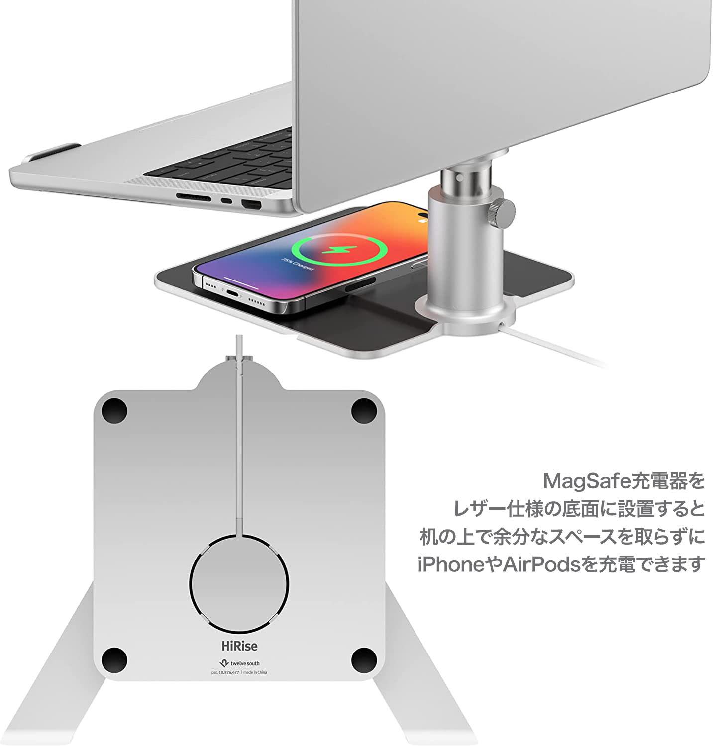 MagSafe充電器でiPhoneなども充電可能なTwelve SouthのMacBook用スタンド｢HiRise Pro for MacBook｣発売
