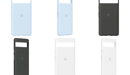 ｢Google Pixel 7a｣とその純正ケースの公式プレスレンダリング画像が流出