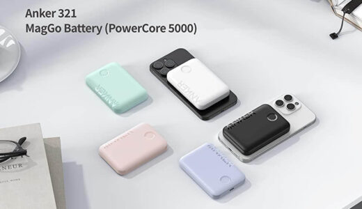 Anker、MagSafe対応iPhone向けモバイルバッテリーの新モデル｢Anker 321 MagGo Battery (PowerCore 5000)｣を発売