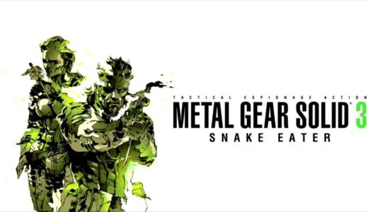 ｢メタルギアソリッド3｣のリメイク版の噂は本当だった模様 − 明朝の｢PlayStation Showcase｣で発表へ