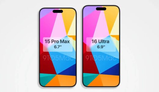 ディスプレイサイズが大きくなると噂の｢iPhone 16 Pro Max｣のCADレンダリング画像公開