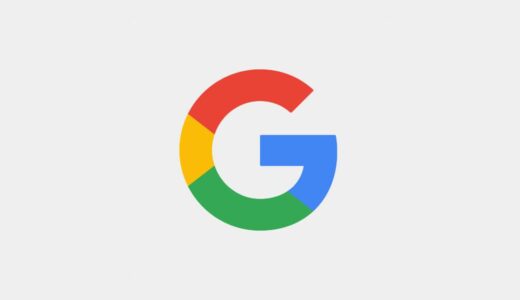 2年間未使用のGoogleアカウントは削除対象に − Googleがポリシーを改定