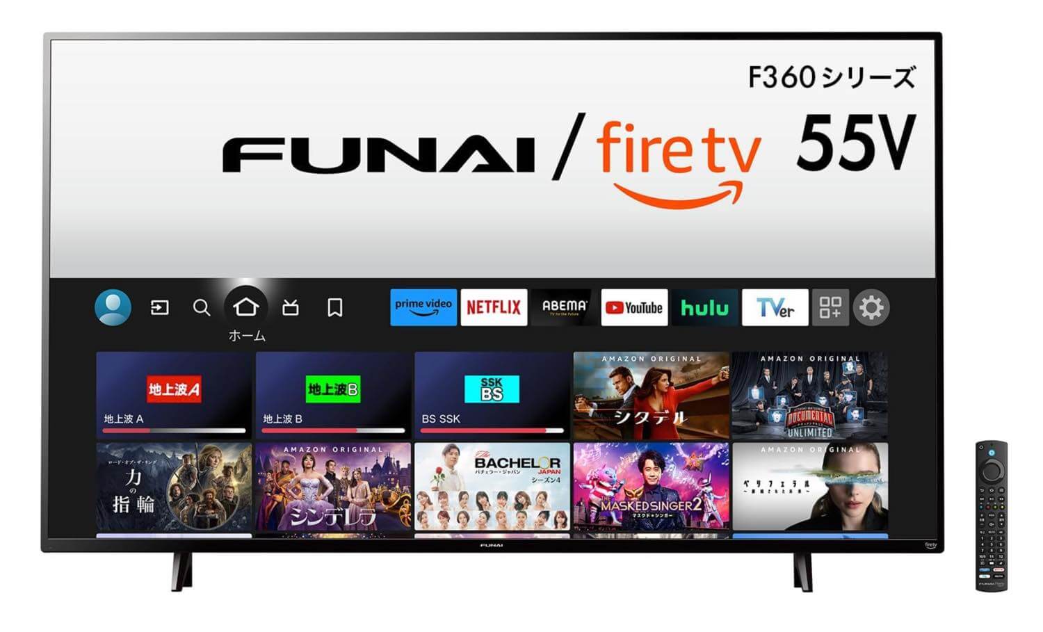 Amazonとヤマダ、｢FUNAI Fire TV搭載スマートテレビ｣の新モデルを発表 ｰ バスレフスピーカー搭載やリモコン刷新など