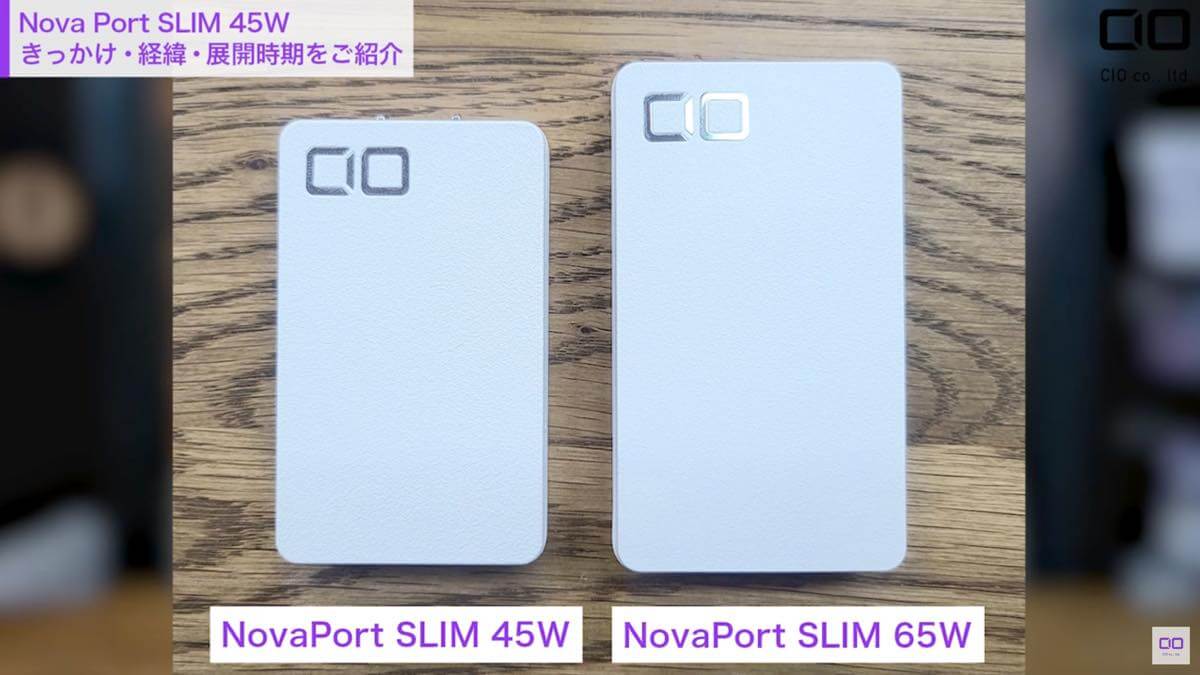 CIO、カード形状の2ポート充電器｢NovaPort SLIM｣の45Wモデルを発表 ｰ 7月に発売へ