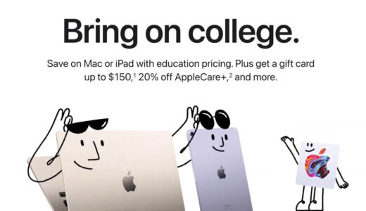 Apple、米国で学生・教職員向けの｢Back to School｣キャンペーンを開始