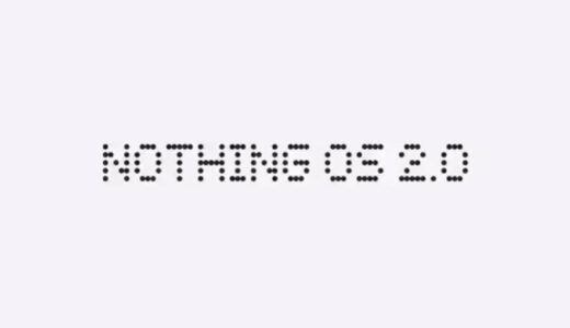 Nothing、最新OS「Nothing OS 2.0」をまもなくリリースへ