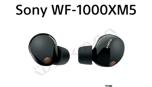ソニーの新型ワイヤレスイヤホン｢WF-1000XM5｣は来週発表?? − 製品画像や一部スペックも明らかに