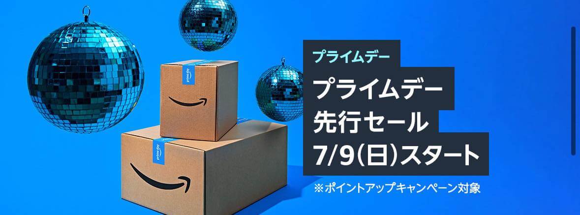 【Amazonプライムデー】先行セールのガジェット系目玉商品をピックアップ ｰ Samsung最新タブレットやワイヤレスイヤホンなど