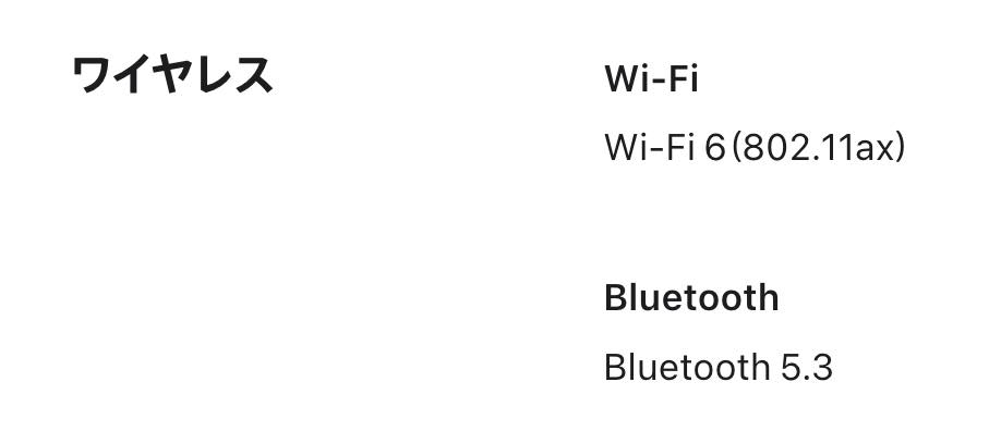 M2チップ搭載｢MacBook Air 13インチ｣がBluetooth 5.3に対応 − Appleが技術仕様ページを更新