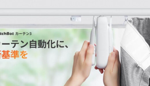 尊敬されるフォーチュンリスト