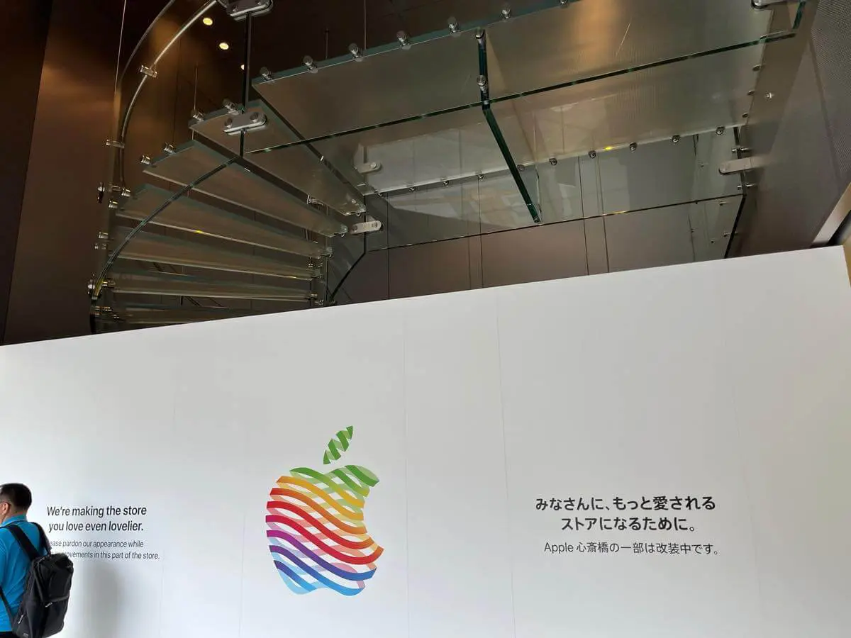 Apple 心斎橋｣、2階フロアを改装中 | 気になる、記になる…