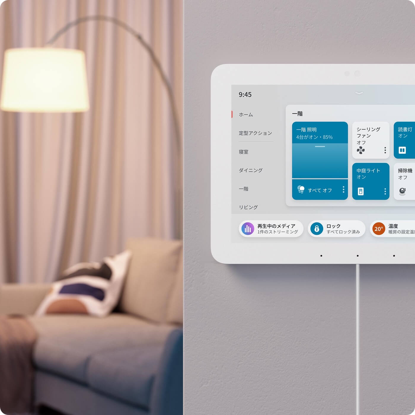 Amazon、スマートホームコントロールパネル｢Echo Hub｣を発表 ｰ Alexa対応のスマートホーム製品に接続した家電を一括操作可能
