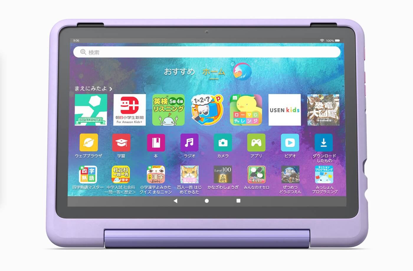 Amazon、新世代の｢Fire HD 10｣と｢Fire HD 10キッズモデル｣を発表 ｰ 小学生向けのキッズタブレット｢Fire HD 10 キッズプロ｣も登場