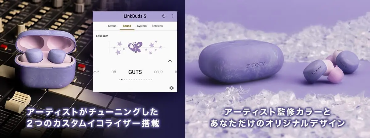 新品未開封】LinkBuds S×Olivia Rodrigo コラボモデル SONY LinkBuds S