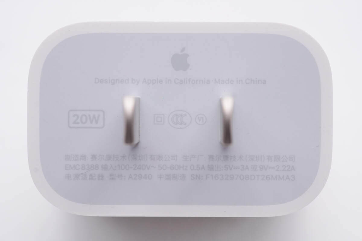 Apple、中国で｢20W USB-C電源アダプタ｣の新モデルを投入していたことが明らかに（日本版は未確認）