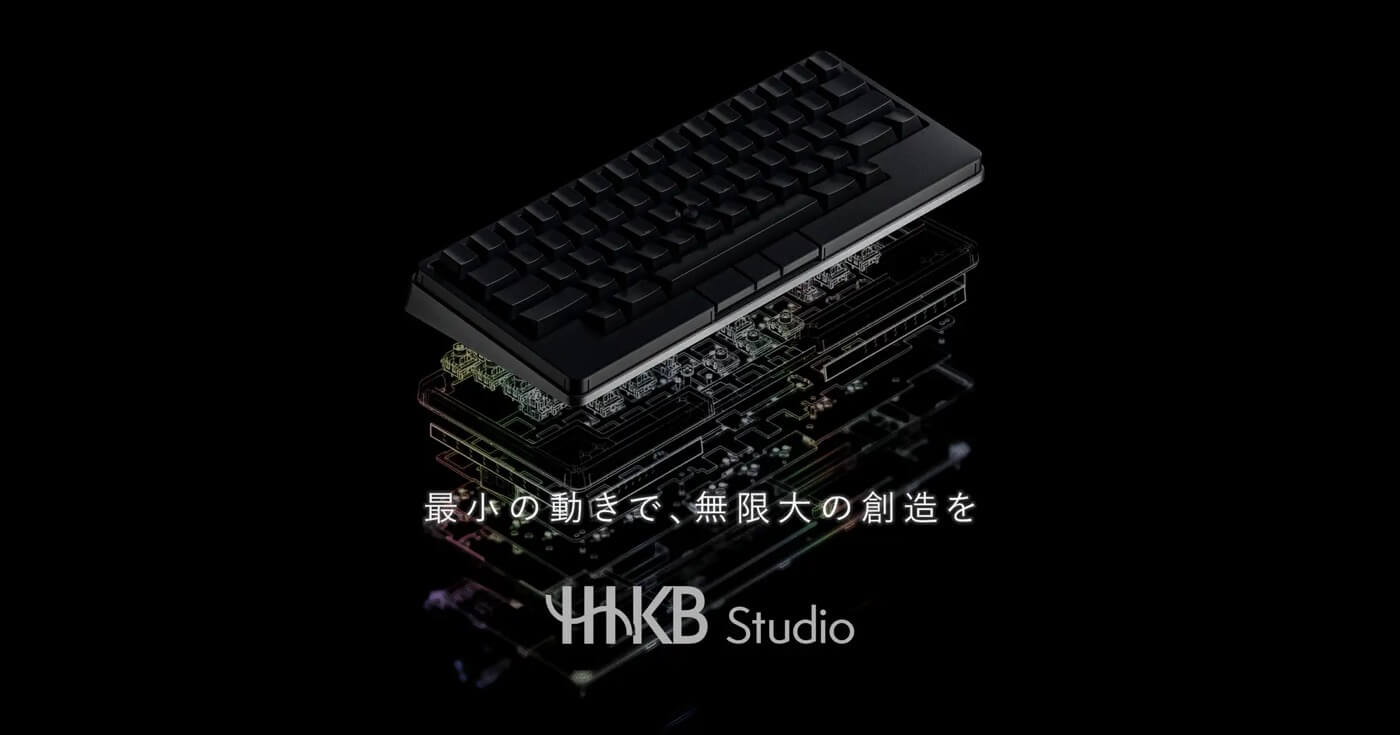PFU、ポインティングスティックとジェスチャーパッドを搭載した新型キーボード｢HHKB Studio｣を発表