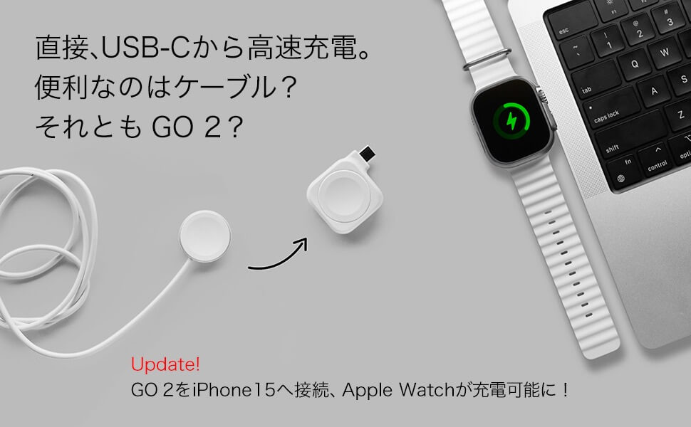 Apple MFi認定取得でApple Watchを高速充電出来る世界最小ワイヤレス充電ドック｢hellomaco GO 2｣発売