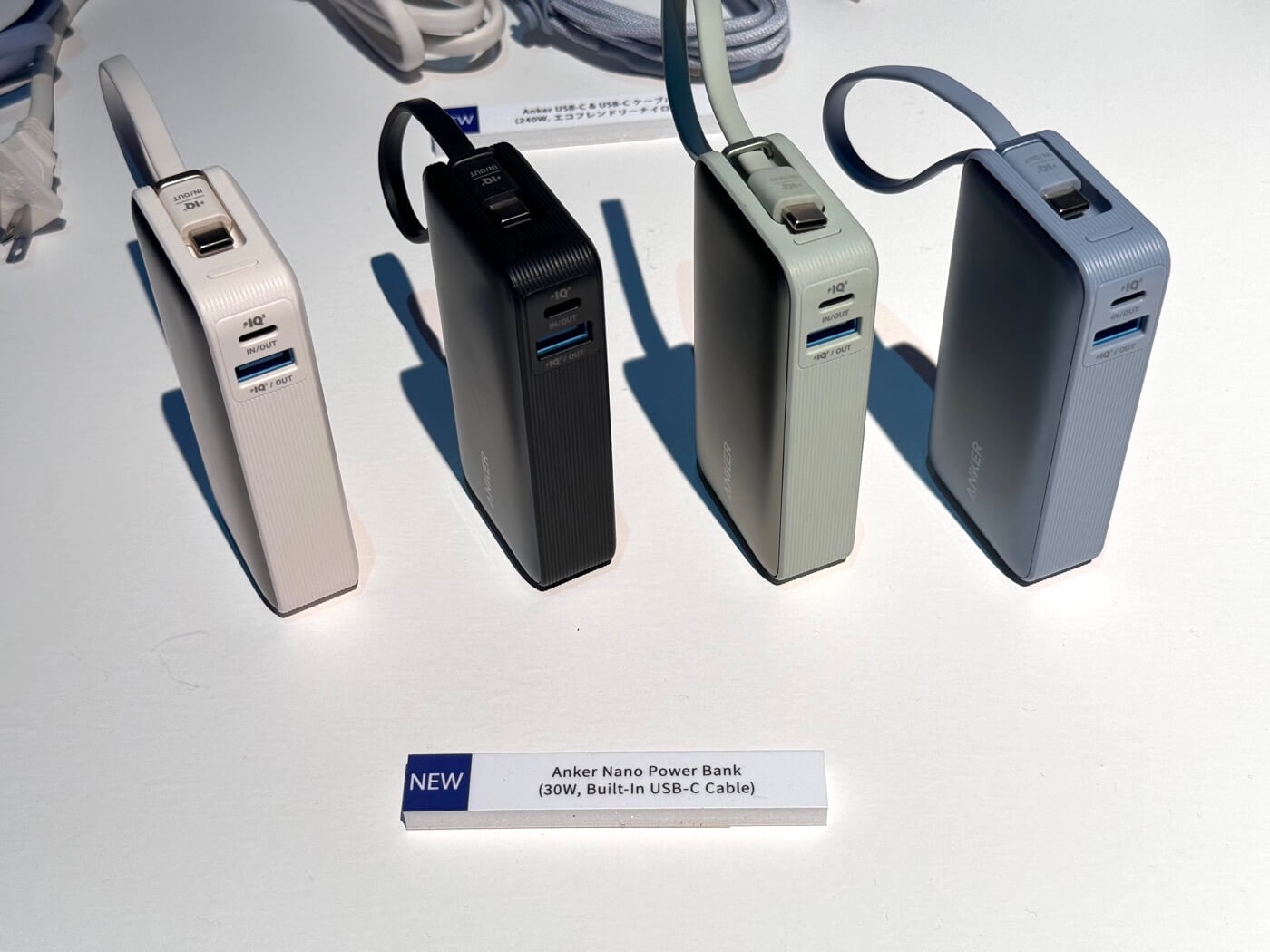 Anker、USB-Cケーブルを内蔵した10,000mAhのモバイルバッテリー｢Anker Nano Power Bank (30W, Built-In USB-C Cable)｣を発売