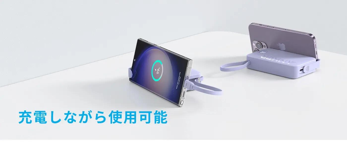 Anker、USB-Cケーブル内蔵モバイルバッテリー｢Anker Power Bank