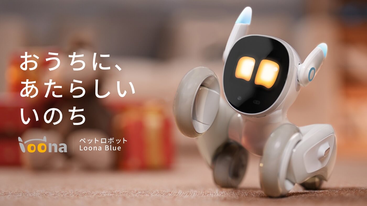Ankerの子会社ルーナ・ジャパン、ペットロボット『Loona Blue』の一般販売を開始