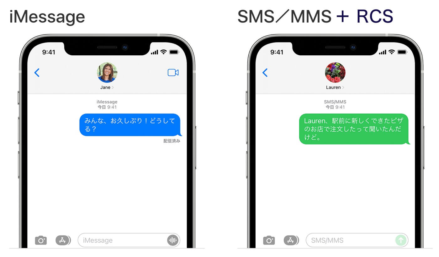 Appleが来年後半にサポートするRCSメッセージ、｢メッセージ｣アプリでの吹き出しの色はSMS/MMSト同じく｢緑色｣に